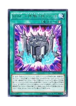 幻影騎士団　ファントム・ナイツ　アジア　版　ワンオーナー　セット　遊戯王 幻影騎士団 ファントム・ナイツ アジア 版 ワンオーナー セット